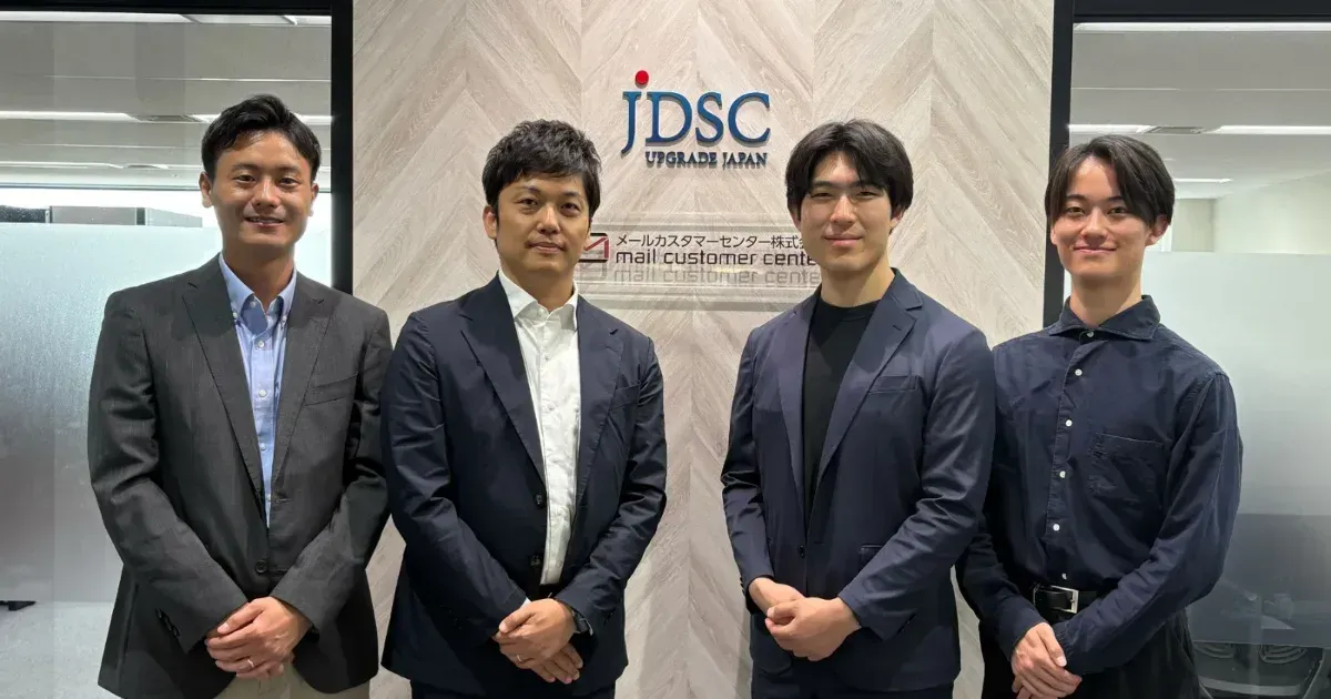 株式会社JDSCのご担当者様