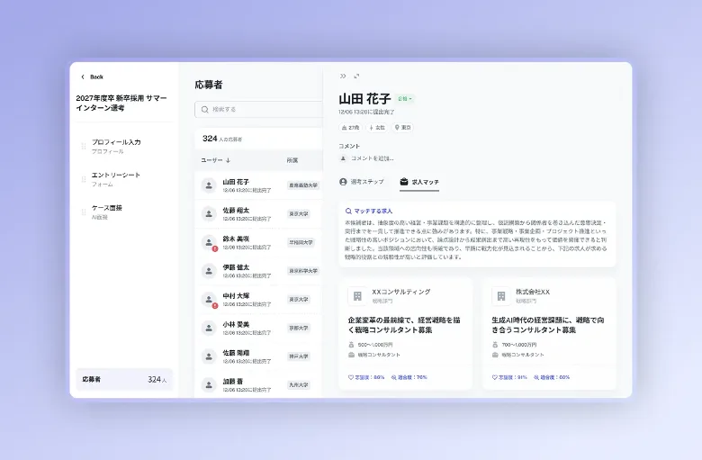 ポジションマッチ機能